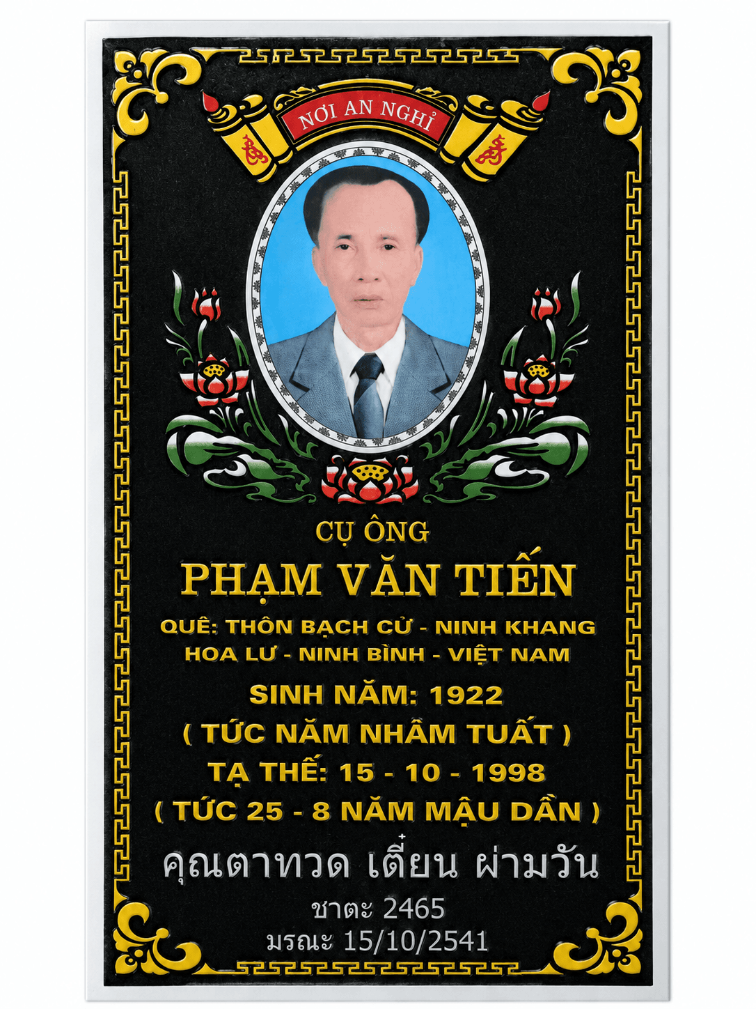 Bia ảnh men - mẫu thiết kế 2 của Cơ Sở Trần Lưu