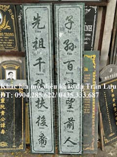 Bia mộ cuốn thư - câu đối - mẫu thiết kế 5 của Cơ Sở Trần Lưu