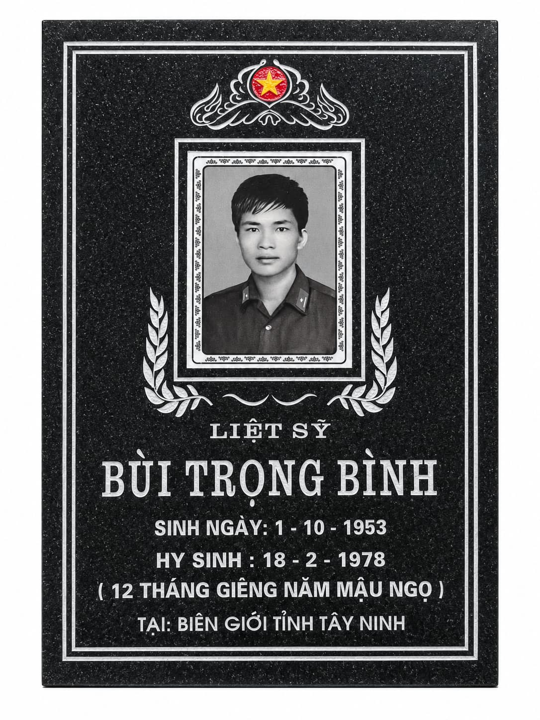 Bia đá có ảnh